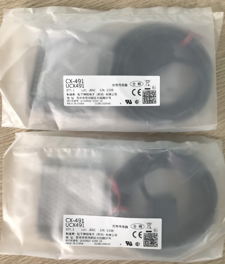 CX-491