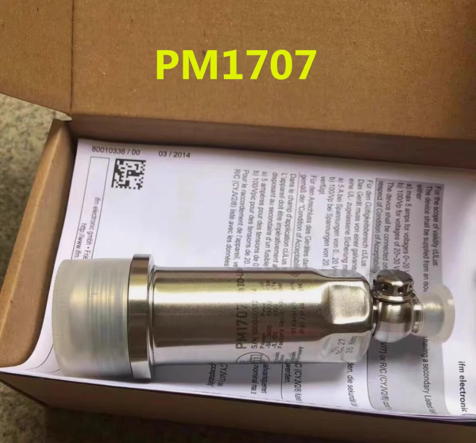 PM1707